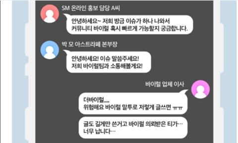 [마플] 이런거 진짜임???? | 인스티즈