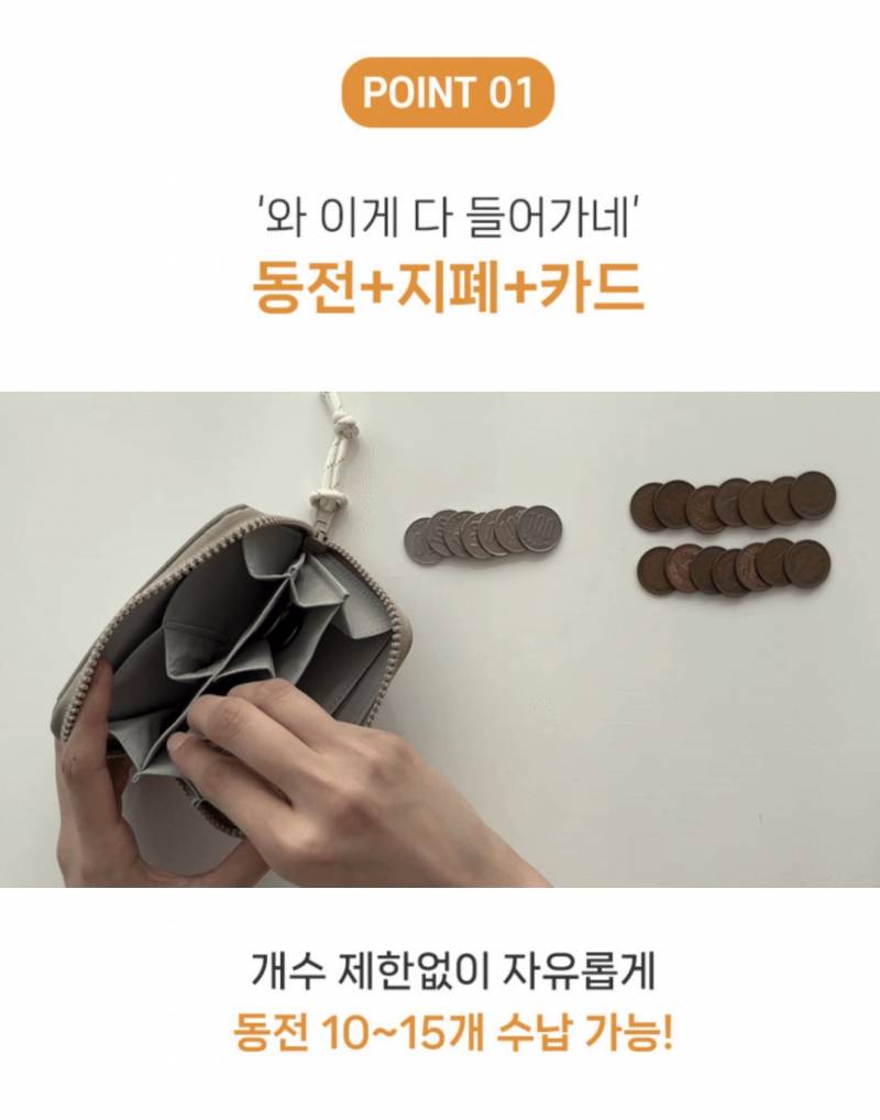 [잡담] 일본여행 같이 가는 친구한테 이 지갑 선물해주면 좀 밤티나..? | 인스티즈