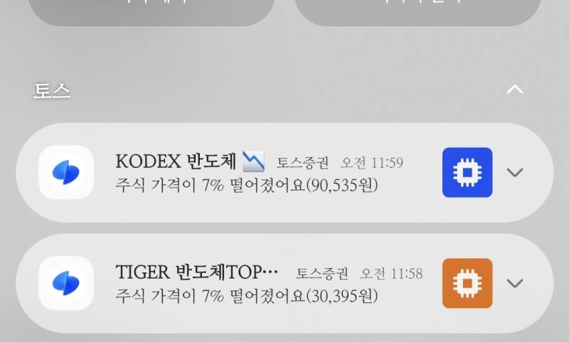 [잡담] 내가 그걸 모를까 | 인스티즈
