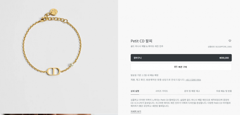 [잡담] 금속알러지 있으면 이런 팔찌도 못차?? | 인스티즈