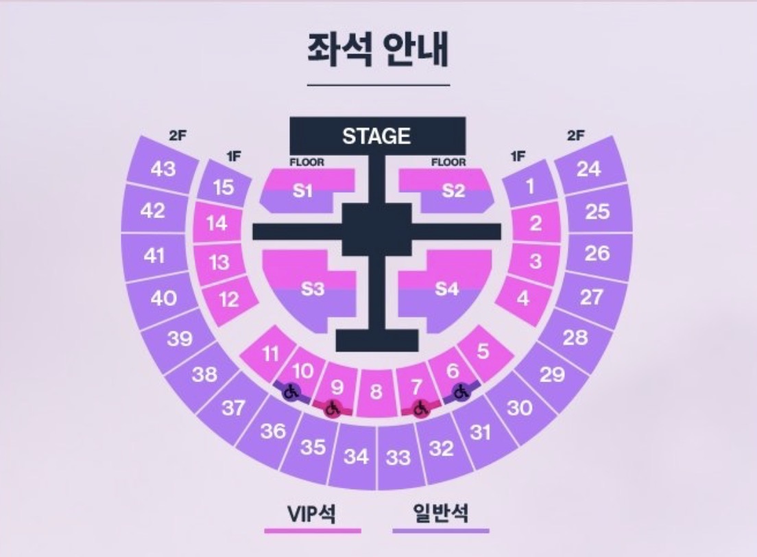 [잡담] 체조 콘서트 자리 좀 봐줭 ㅠ | 인스티즈