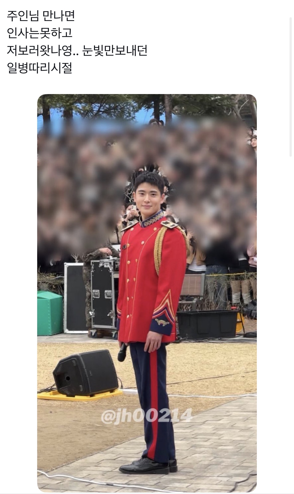 [잡담] 엔재현 탐넘으로 봤는데 너무 귀여움 ㅋㅋㅋㅋㅋㅋㅋㅋㅋ | 인스티즈