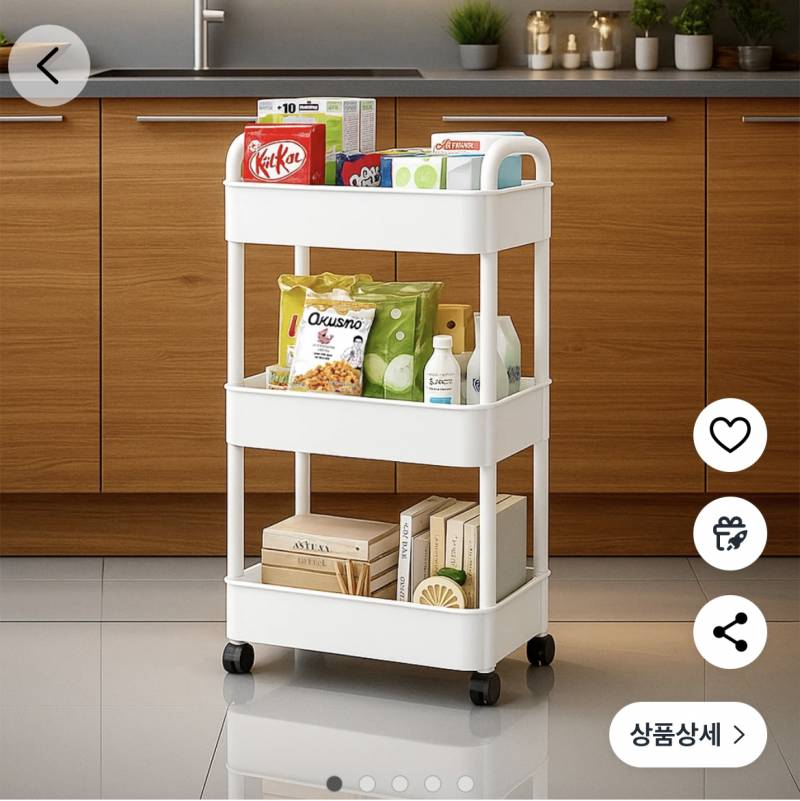 [잡담] 트롤리 선반 살건데 골라주라! | 인스티즈