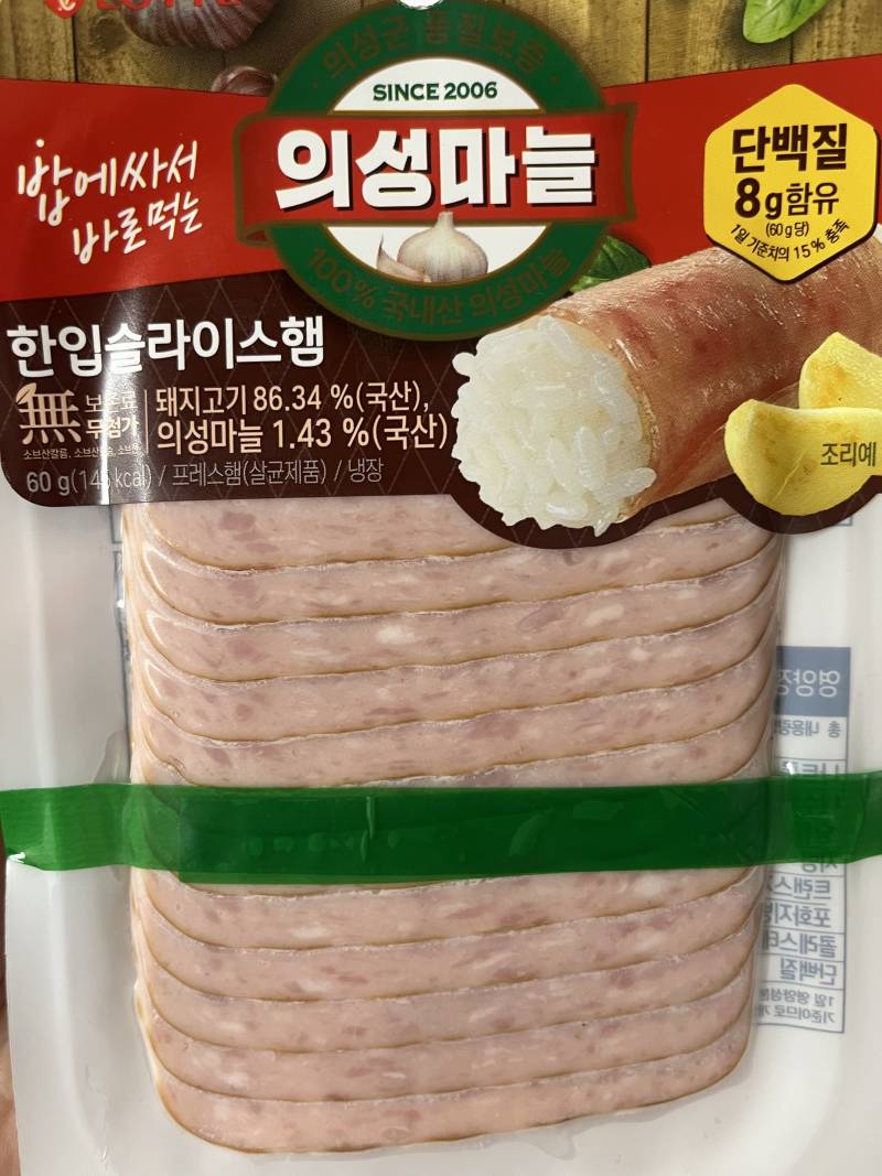 [잡담] 이거 생으로 먹어도도ㅑ?? | 인스티즈