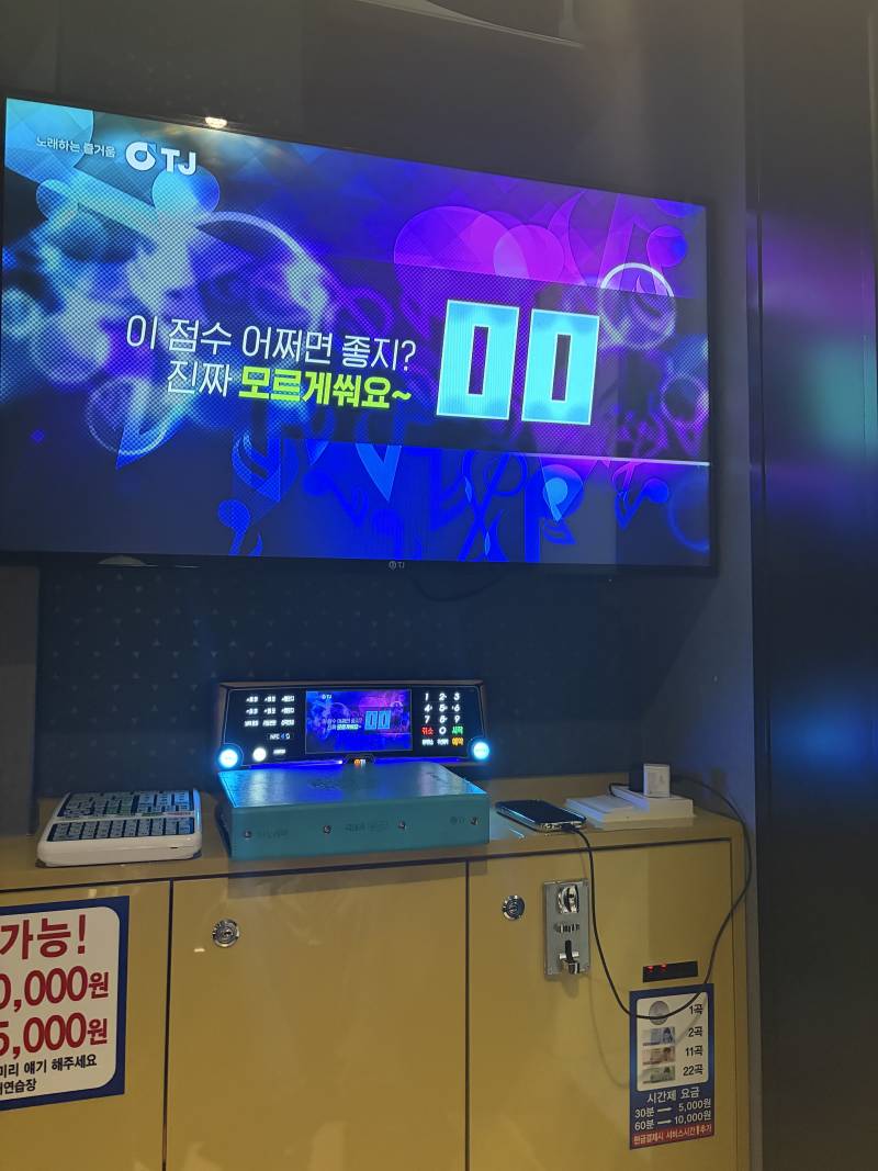 [잡담] 아니 지금 뭐하자는짓임? | 인스티즈