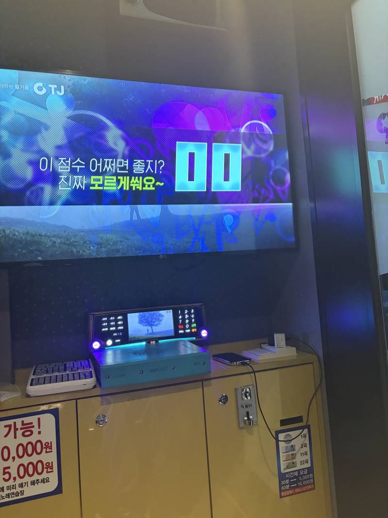 [잡담] 아니 지금 뭐하자는짓임? | 인스티즈