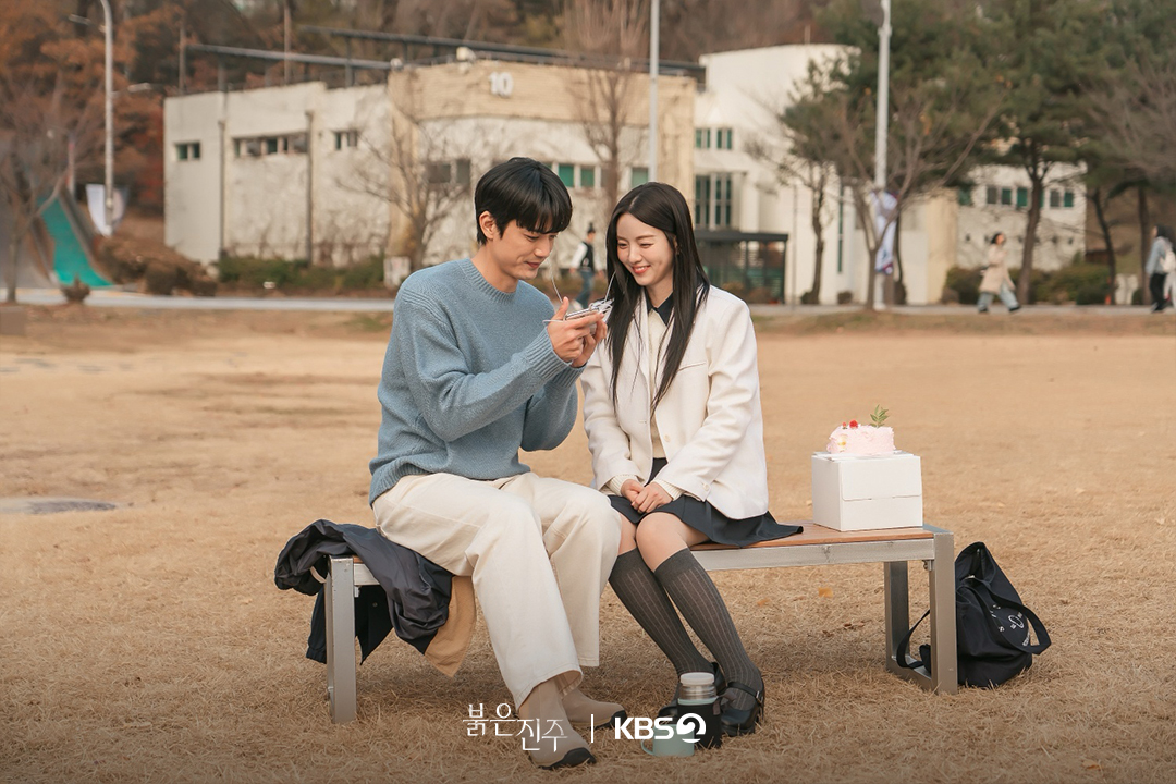 [잡담] 붉은진주) 학교에 나타난 김단희 포착👀오해로 얼어붙은 삼자대면 / 백진주·박민준의 특별한 생일 데이트🎀운명처럼 시작된 두 사람의 멜로 | 인스티즈
