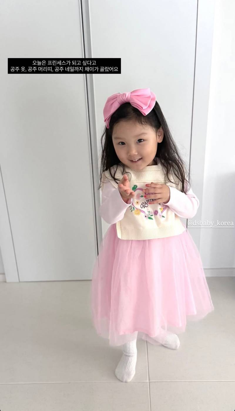 [잡담] 우리 채이 공주 맞네 공주 맞아❤️🖤 | 인스티즈