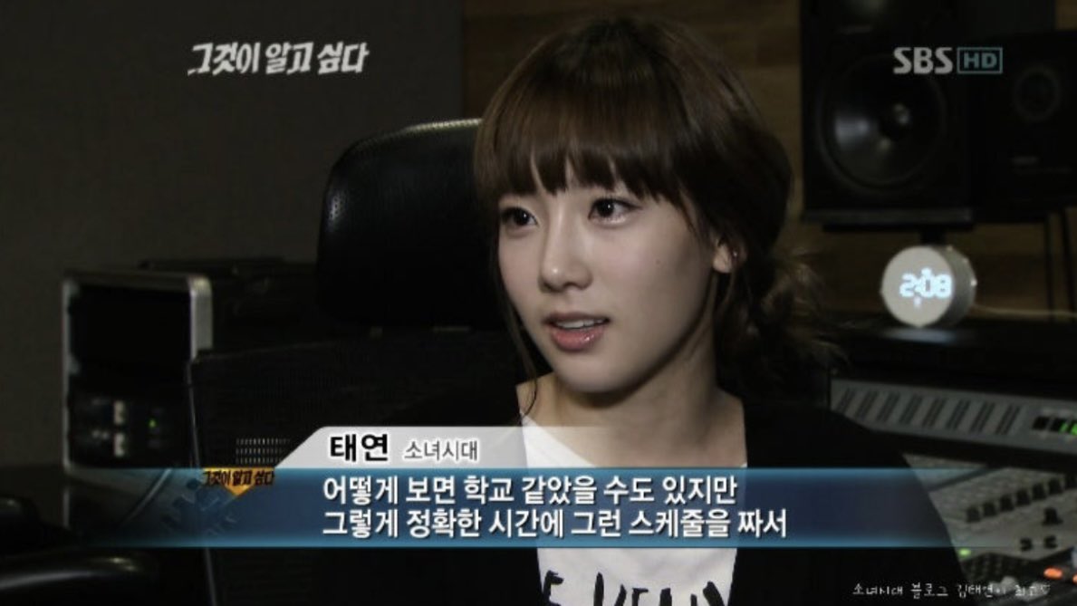 [잡담] 태연 그알에 나온적이 있었네 | 인스티즈