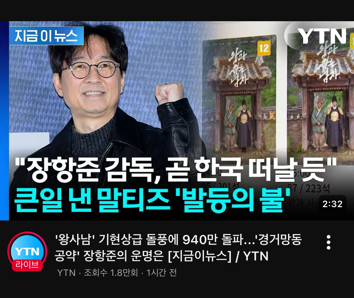 [잡담] 아닠ㅋㅋㅋㅋㅋㅋㅋㅋㅋㅋㅋ뉴스 썸네일 개웃기네 진짜 | 인스티즈