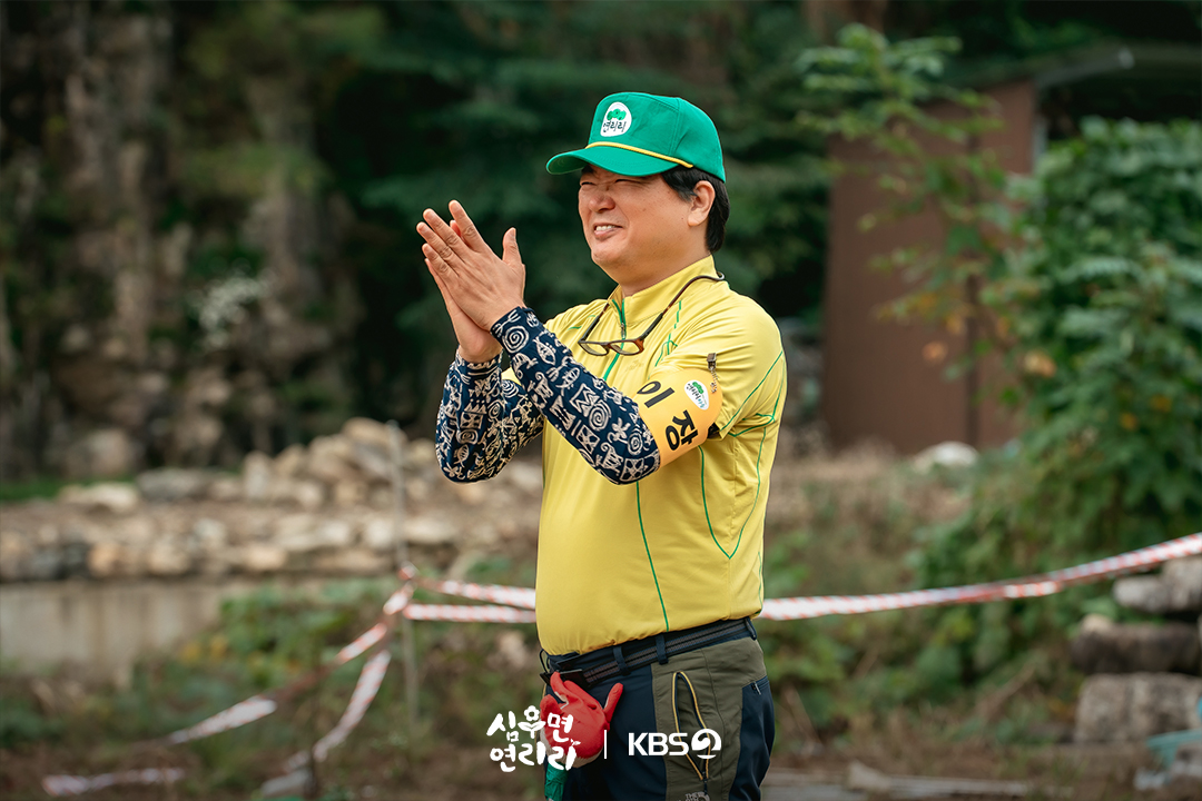[잡담] 심우면연리리) 마을 사랑꾼 이장&숨은 권력자 부녀회장연리리 터줏대감 이장 부부 임주형💚남혜선 | 인스티즈