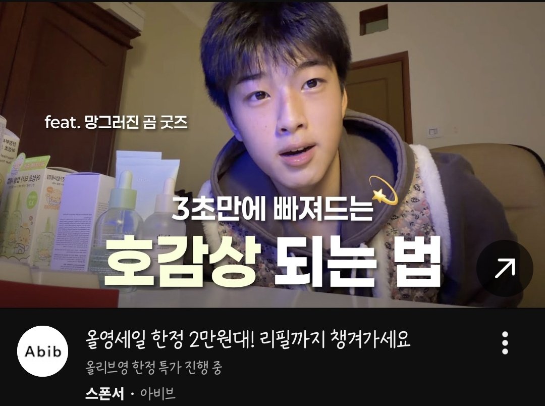 [잡담] 느좋남자 유튜버 발견함 | 인스티즈