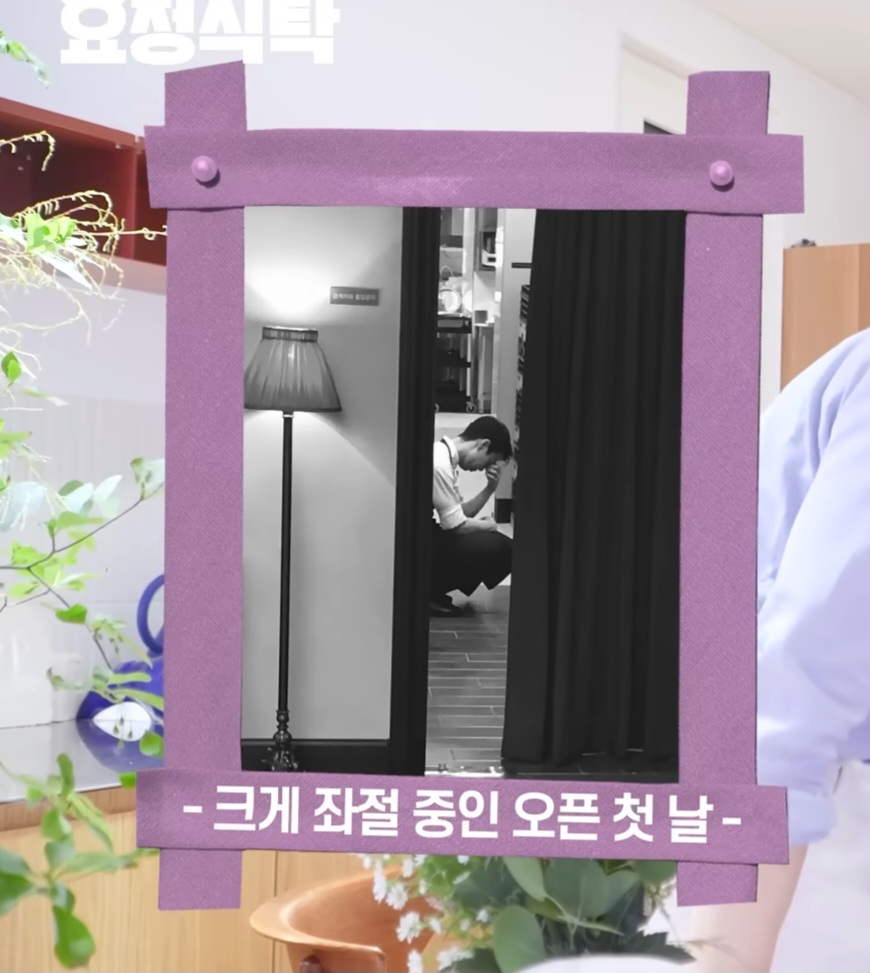 [잡담] 예전에 찍힌 사진인데 손종원이 있었음 | 인스티즈