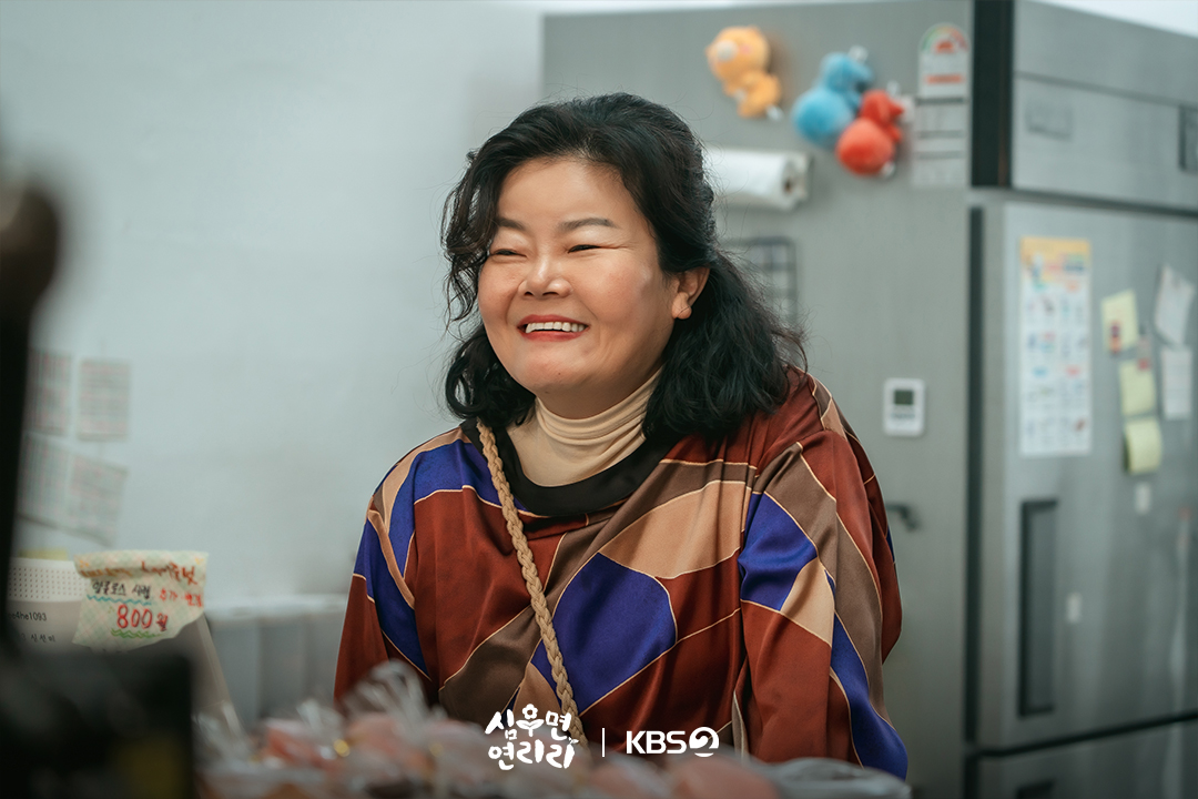 [잡담] 심우면연리리) 마을 사랑꾼 이장&숨은 권력자 부녀회장연리리 터줏대감 이장 부부 임주형💚남혜선 | 인스티즈
