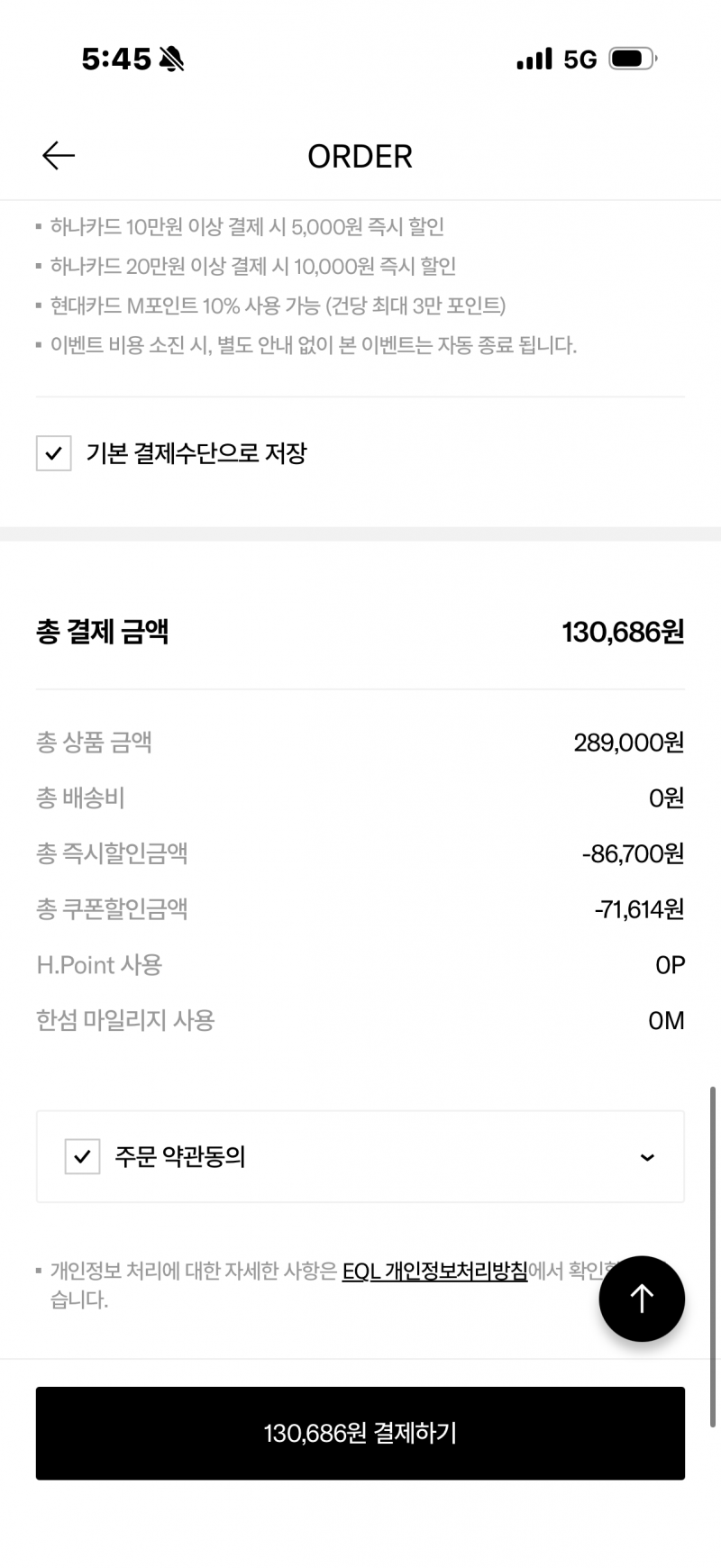 [잡담] 가디건 너무 이쁘다 | 인스티즈