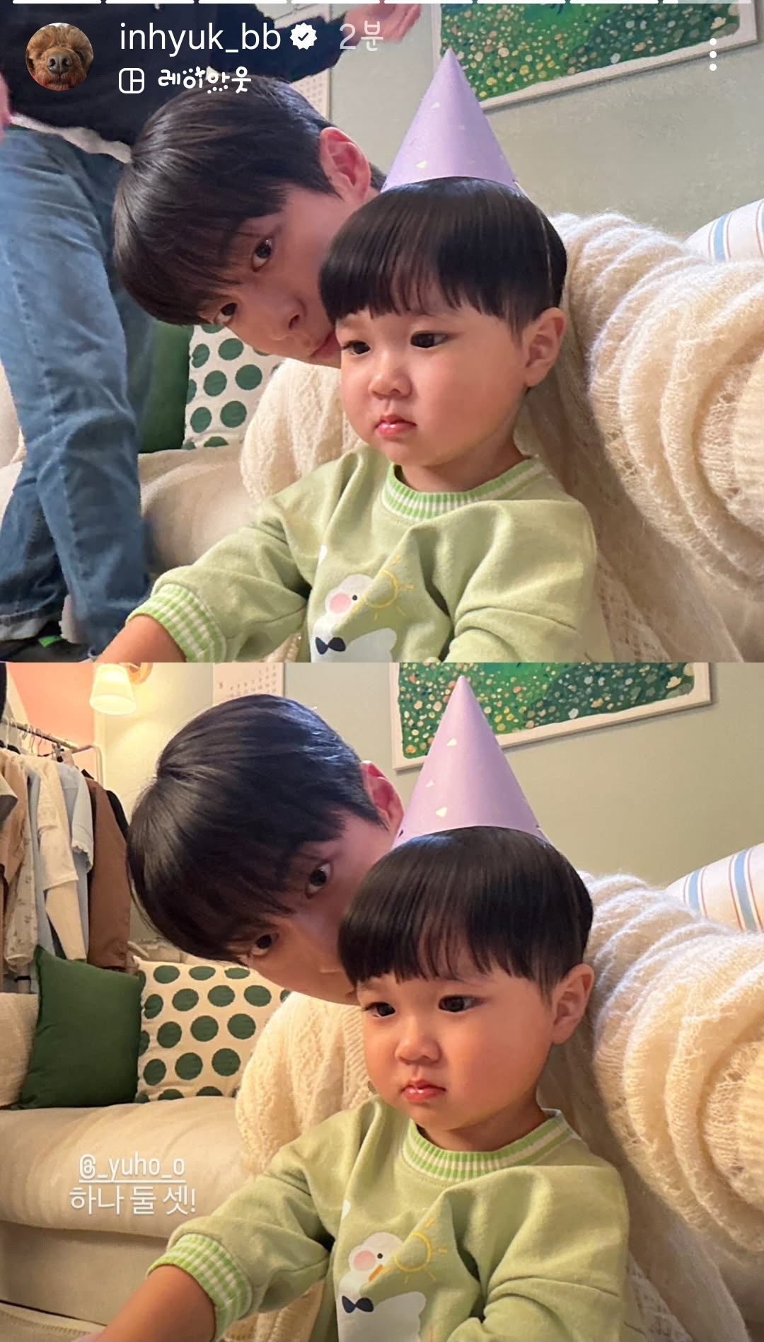 [잡담] 우주를줄게) 배인혁 인스스 태형 우주 | 인스티즈