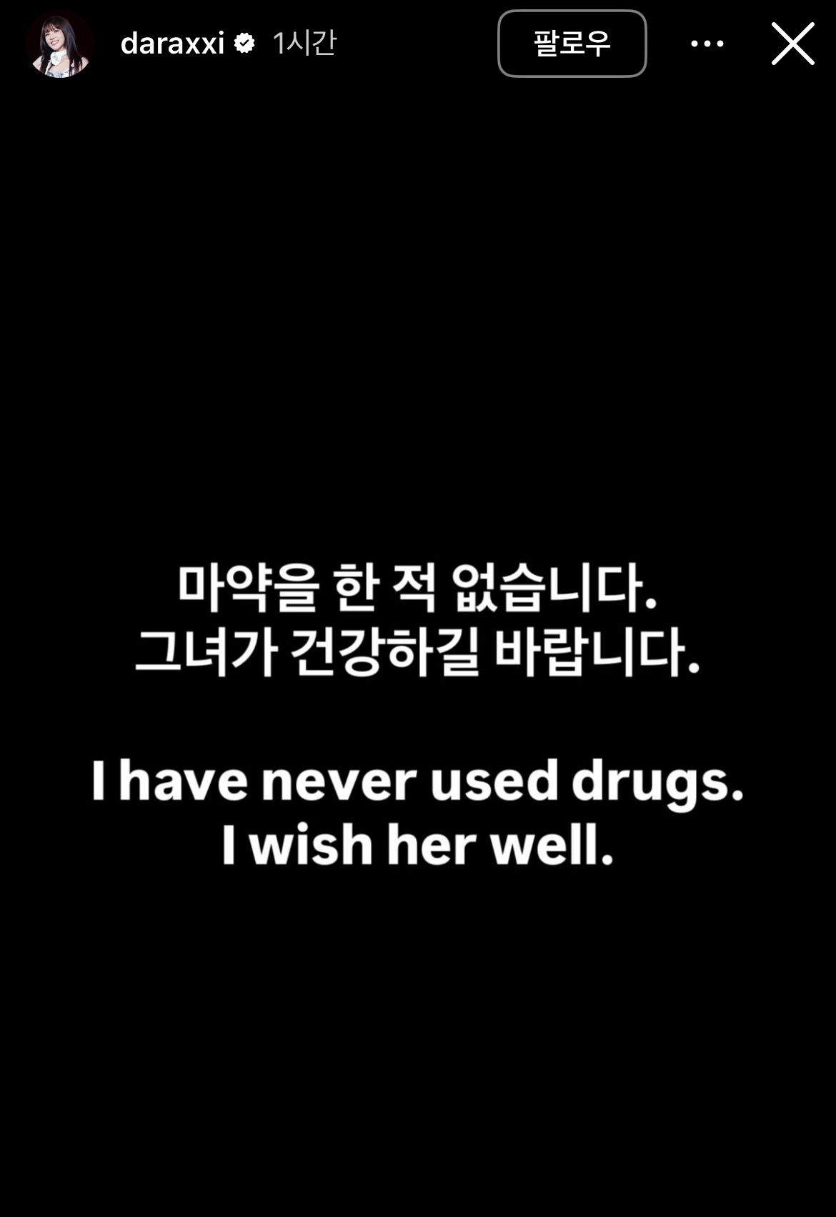 [잡담] 한때는 산다라박을 위로해줬었던 박봄 | 인스티즈