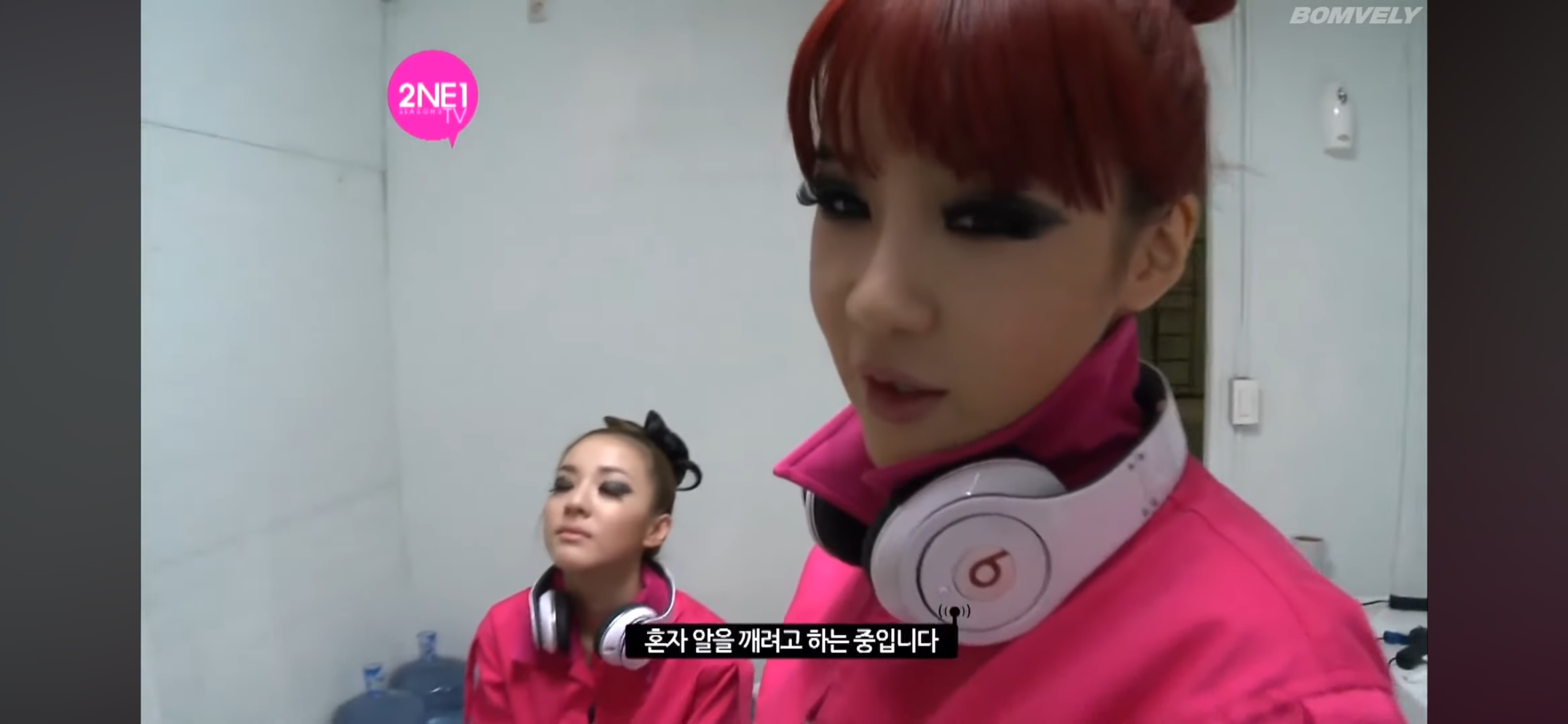 [잡담] 한때는 산다라박을 위로해줬었던 박봄 | 인스티즈