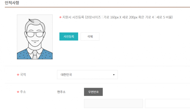 [잡담] 나 이 아저씨 너무 싫어 | 인스티즈