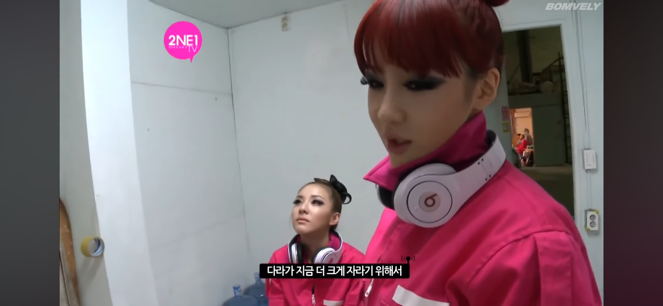 [잡담] 한때는 산다라박을 위로해줬었던 박봄 | 인스티즈