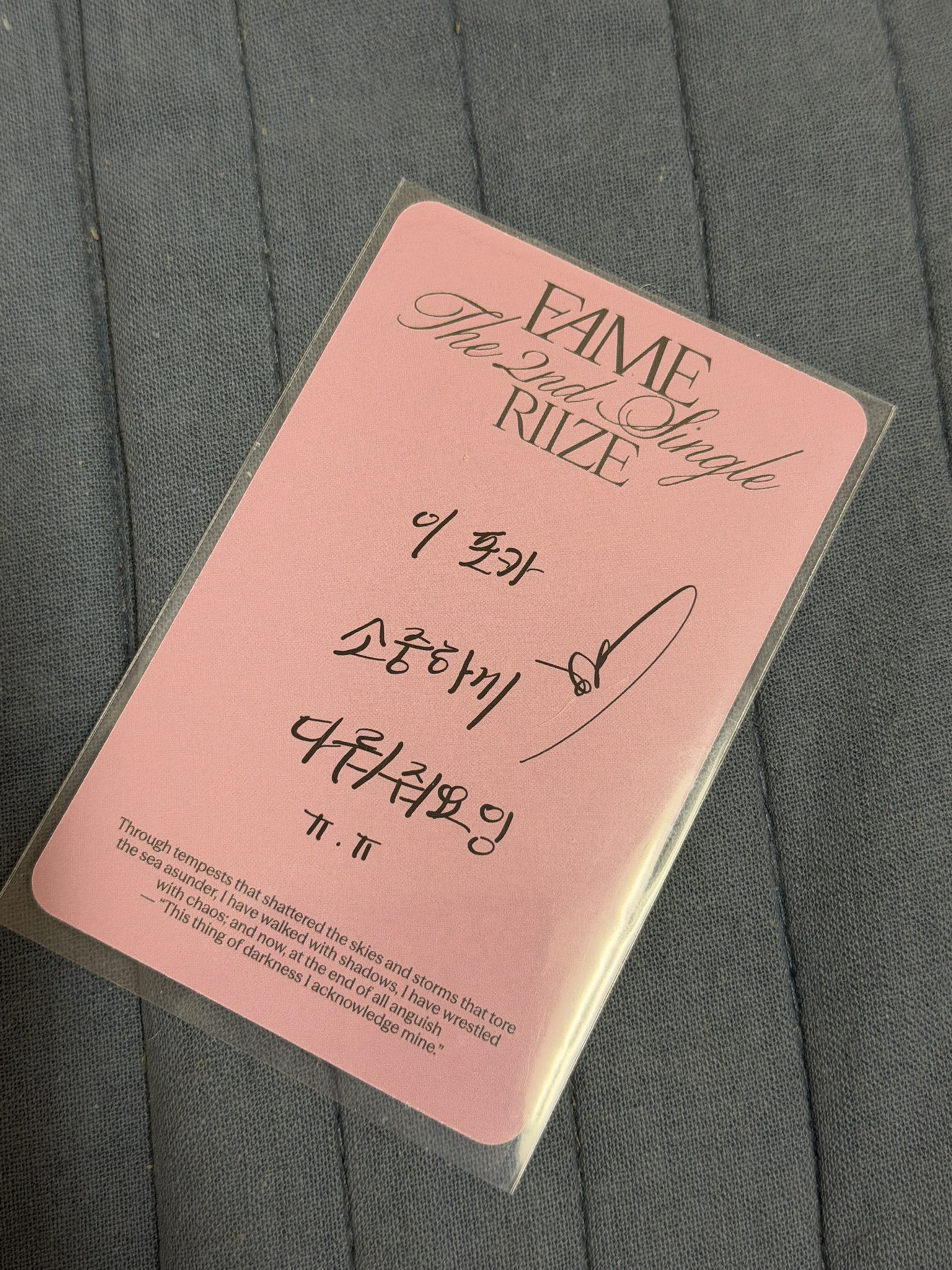 [잡담] 성찬이가 포카로 잔망부릴때가 있는데... | 인스티즈