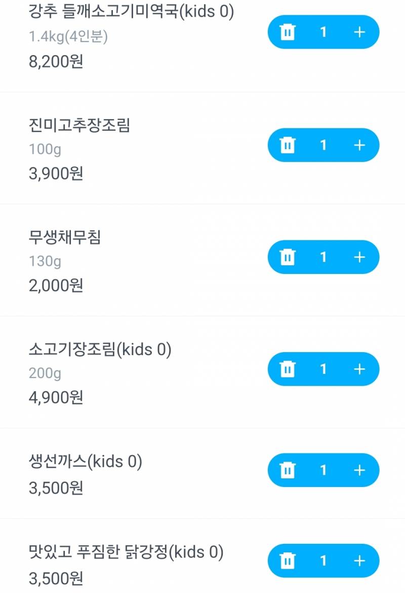 [잡담] 새삼 배달 음식이 비싸긴 비싸구나 | 인스티즈
