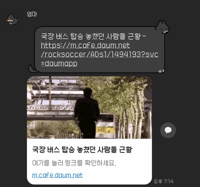 [잡담] 나 저번주에 주식 들어간걸로 엄마가 하루종일 놀림.. | 인스티즈