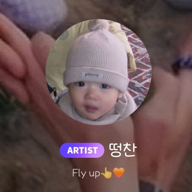 [잡담] 성찬에게 바라는것 한가지 | 인스티즈