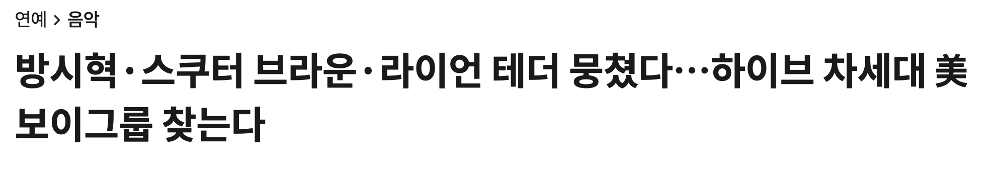 [마플] 혹시 방탄 앨범에 참여한 라이언 테더가 이 라이언 테더가 맞음? | 인스티즈