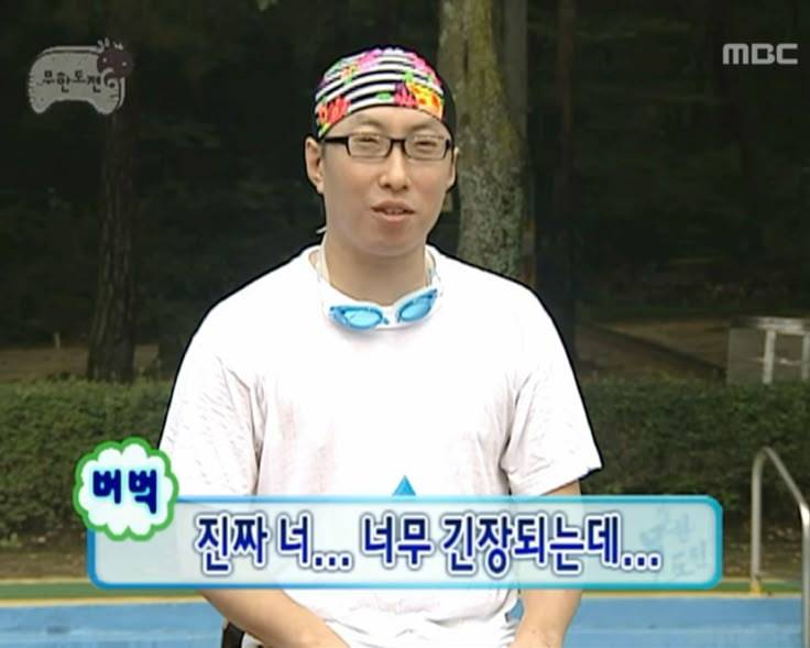 [잡담] 무지들아 나만 떨리는거니 | 인스티즈