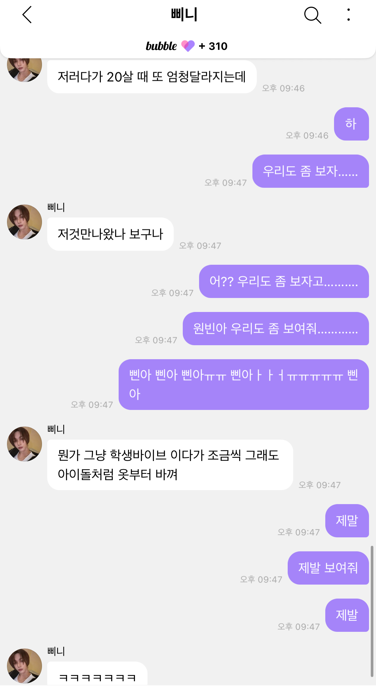 [잡담] 원빈아 같이 보자 우리 | 인스티즈