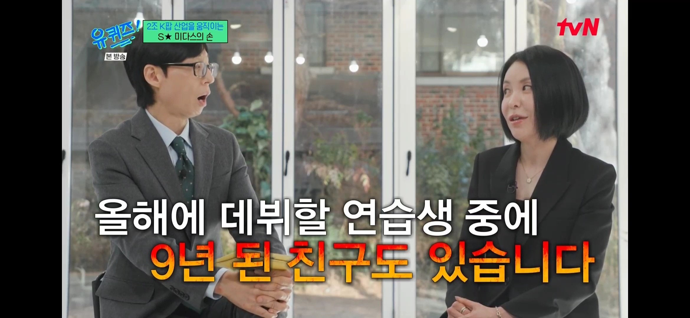 [잡담] 슴티알 송하는 진짜 대놓고 센터장한테 데뷔 확정받았네 | 인스티즈