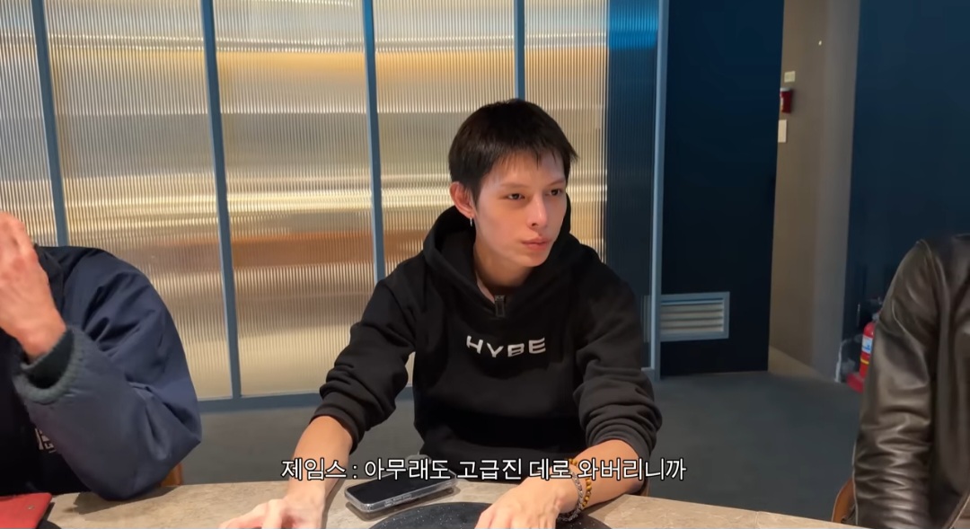 [잡담] 코르티스 고급진 식당이라 어쩔줄 모르겠다면서 갑자기 ㅋㅋㅋ | 인스티즈