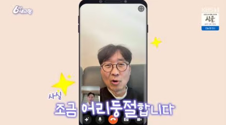 [잡담] 장항준 6시 내고향 나왔나봐 | 인스티즈