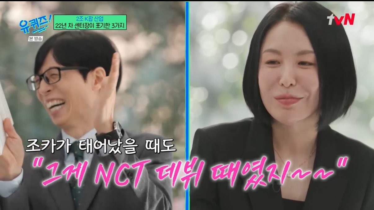 [잡담] 아니 센터장님 이거 너무 나같아서 오열함 | 인스티즈