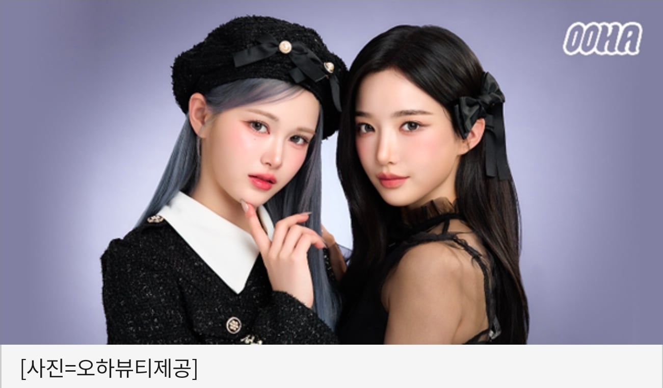 [잡담] 오하뷰티, 트리플에스 유연·마유 일본 시장 브랜드 뮤즈 발탁••• 일본 컬러렌즈 시장 진출 | 인스티즈