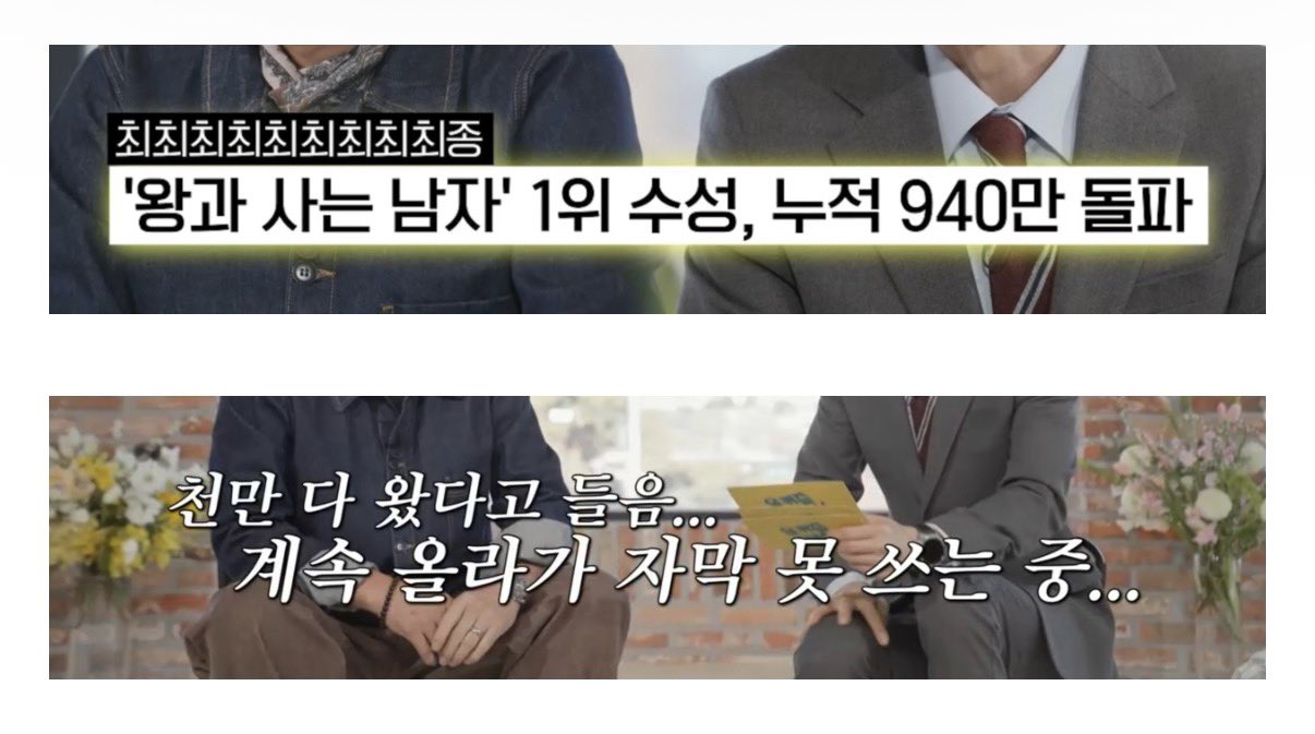 [잡담] 유퀴즈 자막팀 웃기다 | 인스티즈