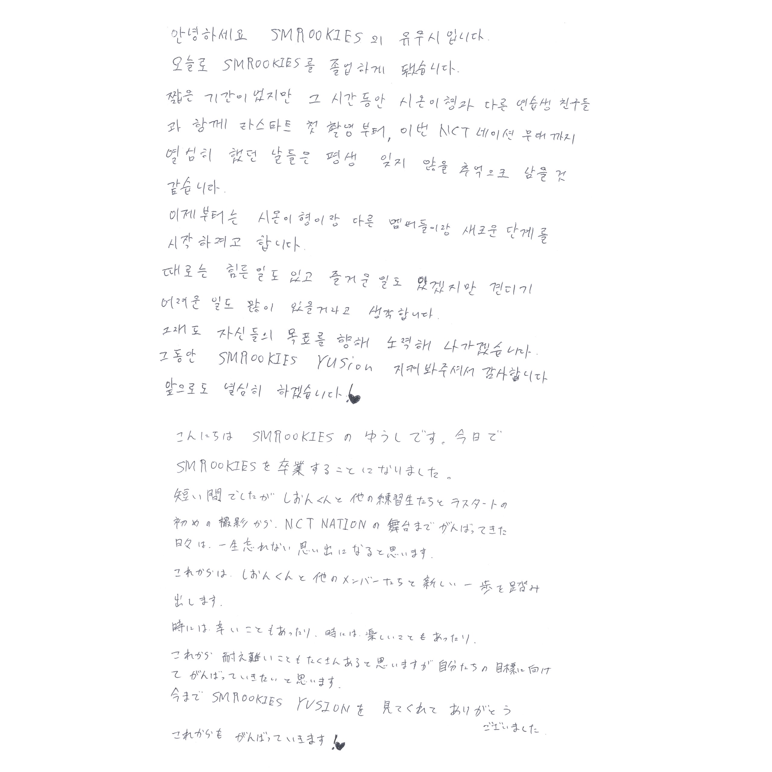 [잡담] 갑자기 유우시온통 온다 | 인스티즈