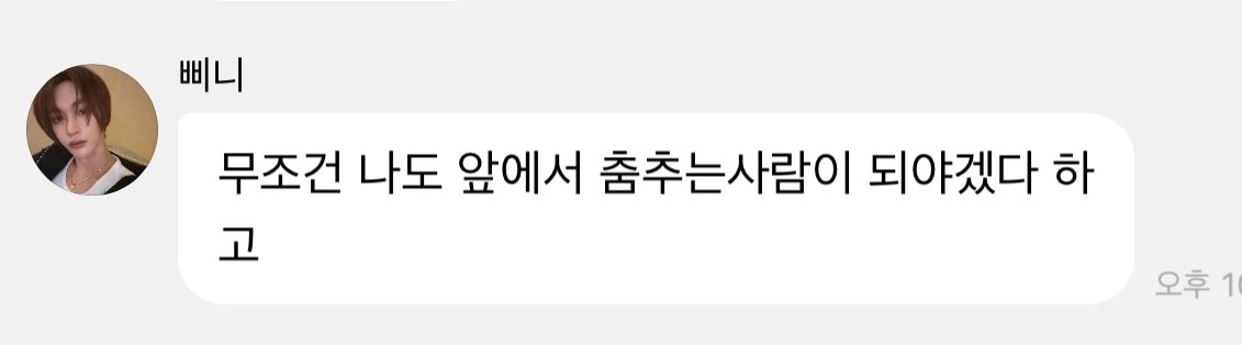 [잡담] 원빈은 얼굴도 얼굴인데 근성이랑 마인드가 진짜 좋아 | 인스티즈