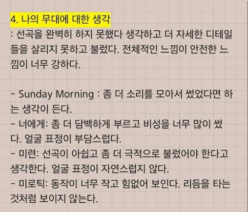 [잡담] 옛날에 엔시티 연습생 일지 | 인스티즈