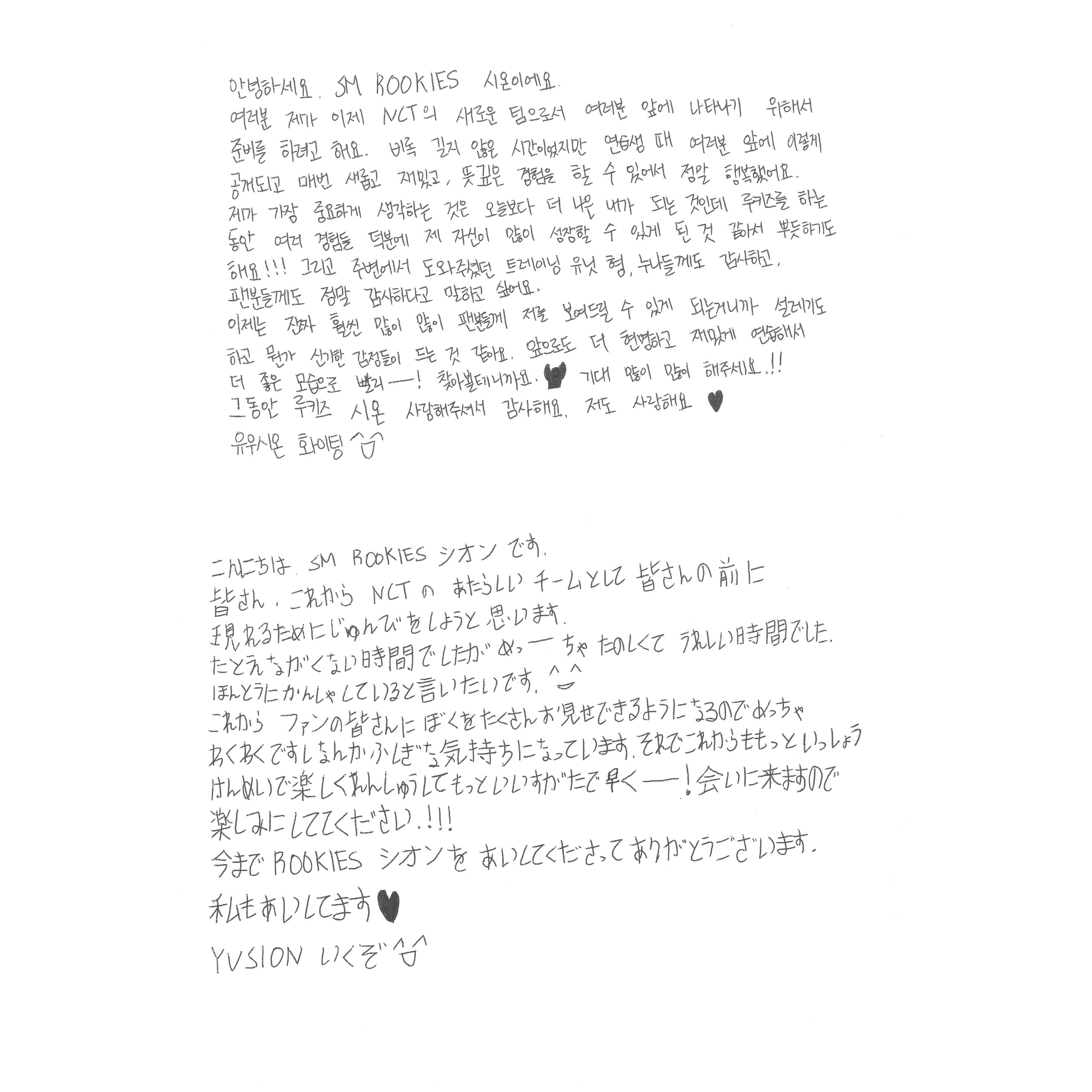 [잡담] 갑자기 유우시온통 온다 | 인스티즈