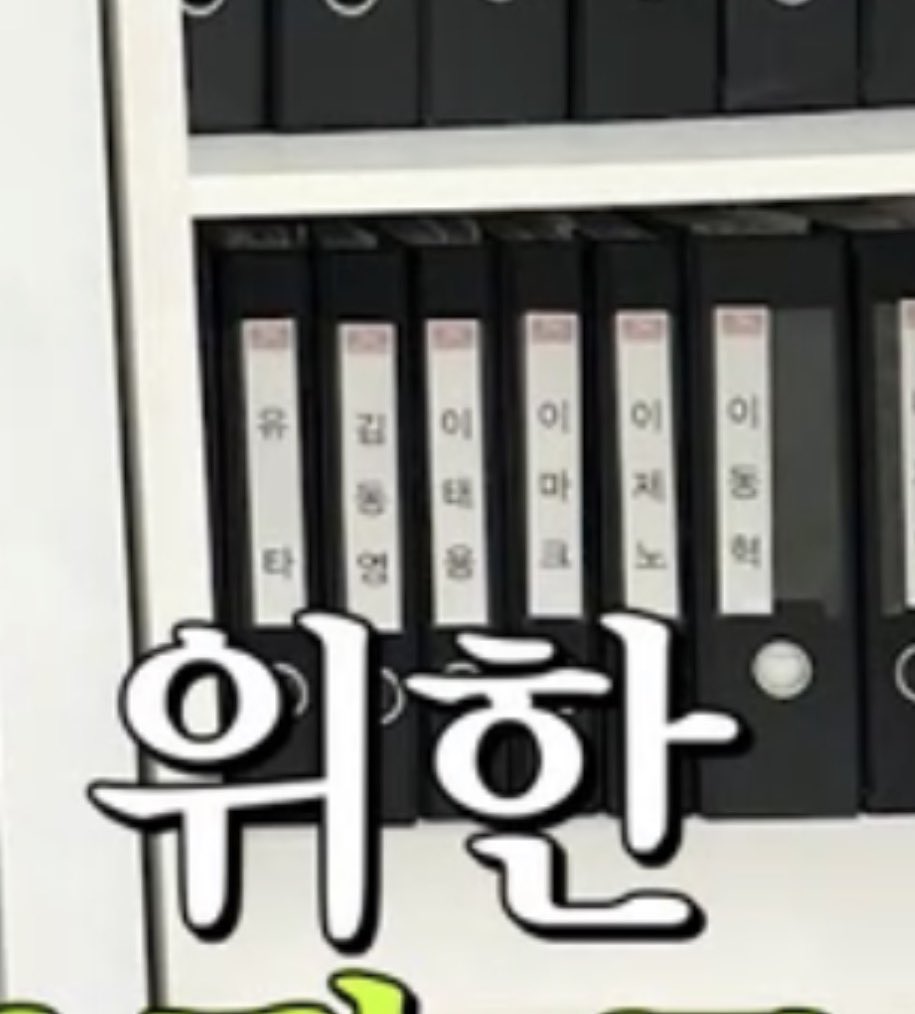 [잡담] 해찬이 연생때 기획안 파일 왜이리 두꺼움 | 인스티즈
