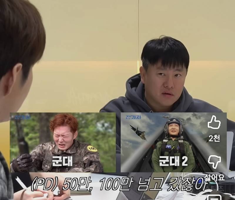 카이를 해병대에 보내려다 같이 가게생긴 전전과자.jpg | 인스티즈