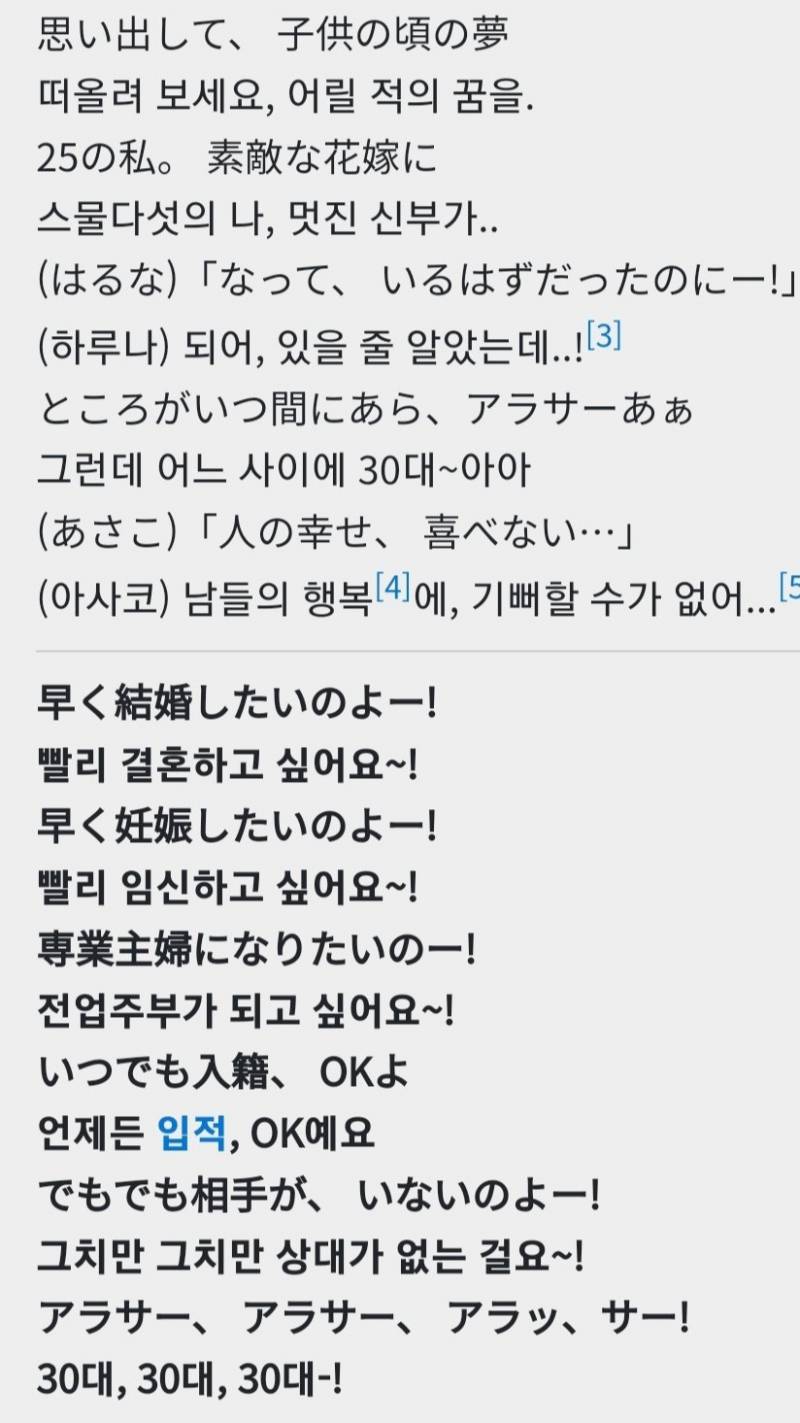 [잡담] 일본에는 이런 마인드 갖고있는 여자 많어? | 인스티즈
