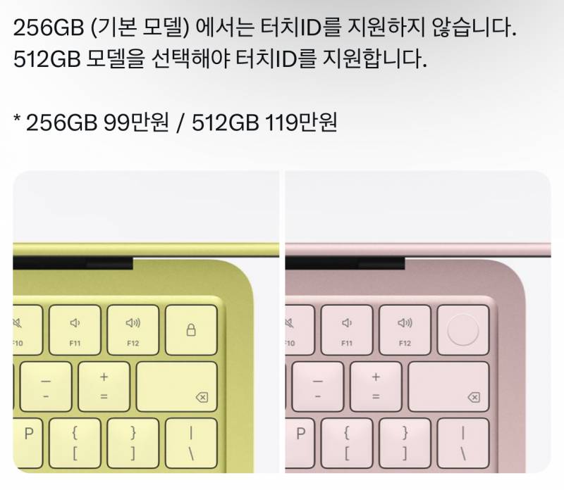 [잡담] 맥북 네오=아이패드+키보드 대체품임 | 인스티즈