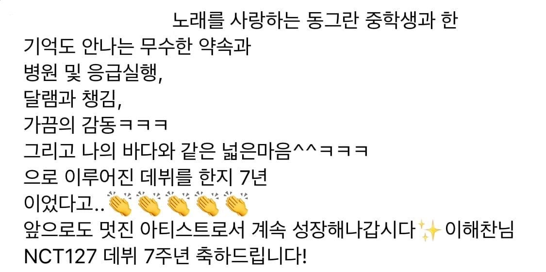 [잡담] 이거 올린 분이 오늘 유퀴즈 나온 분이야? | 인스티즈