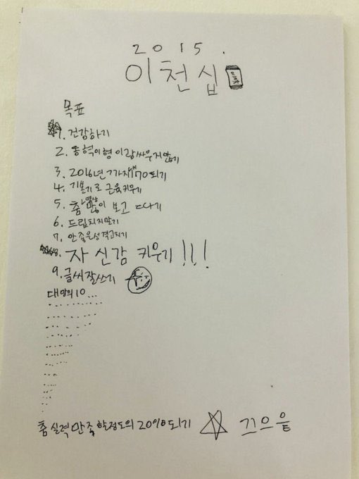[잡담] 이런거 보면 드림 연생때는 슴이 육아한게 맞음ㅋㅋㅋㅋㅋㅋ | 인스티즈