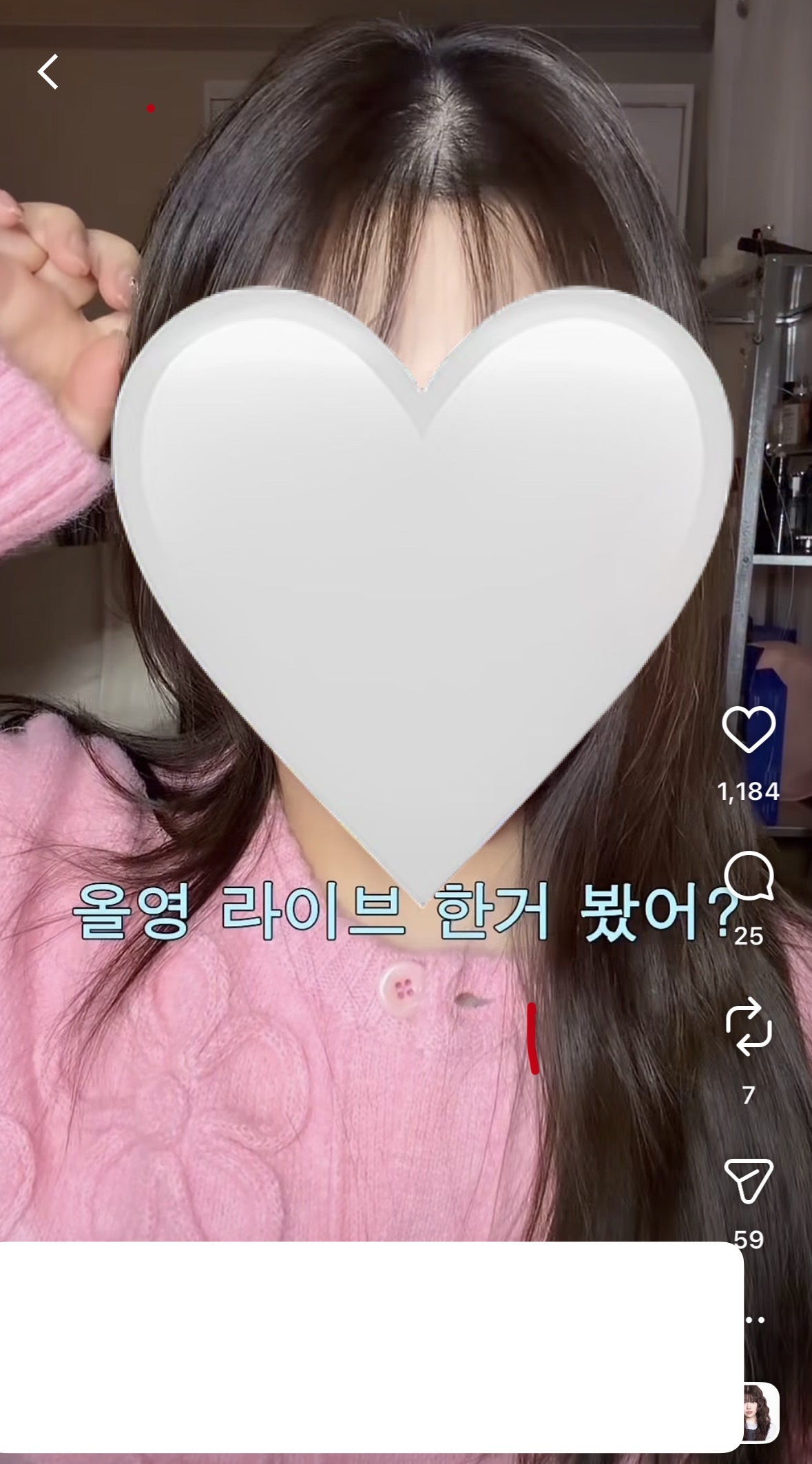 [잡담] 옷 정보 찾아줄 사람ㅠ 이 가디건 조녜인데 어디걸까 | 인스티즈