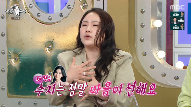 [잡담] 조현아, 수지 미담 공개 "연락 안 되면 집까지 찾아와…母 장례식 3일 지켜” [TVis] | 인스티즈