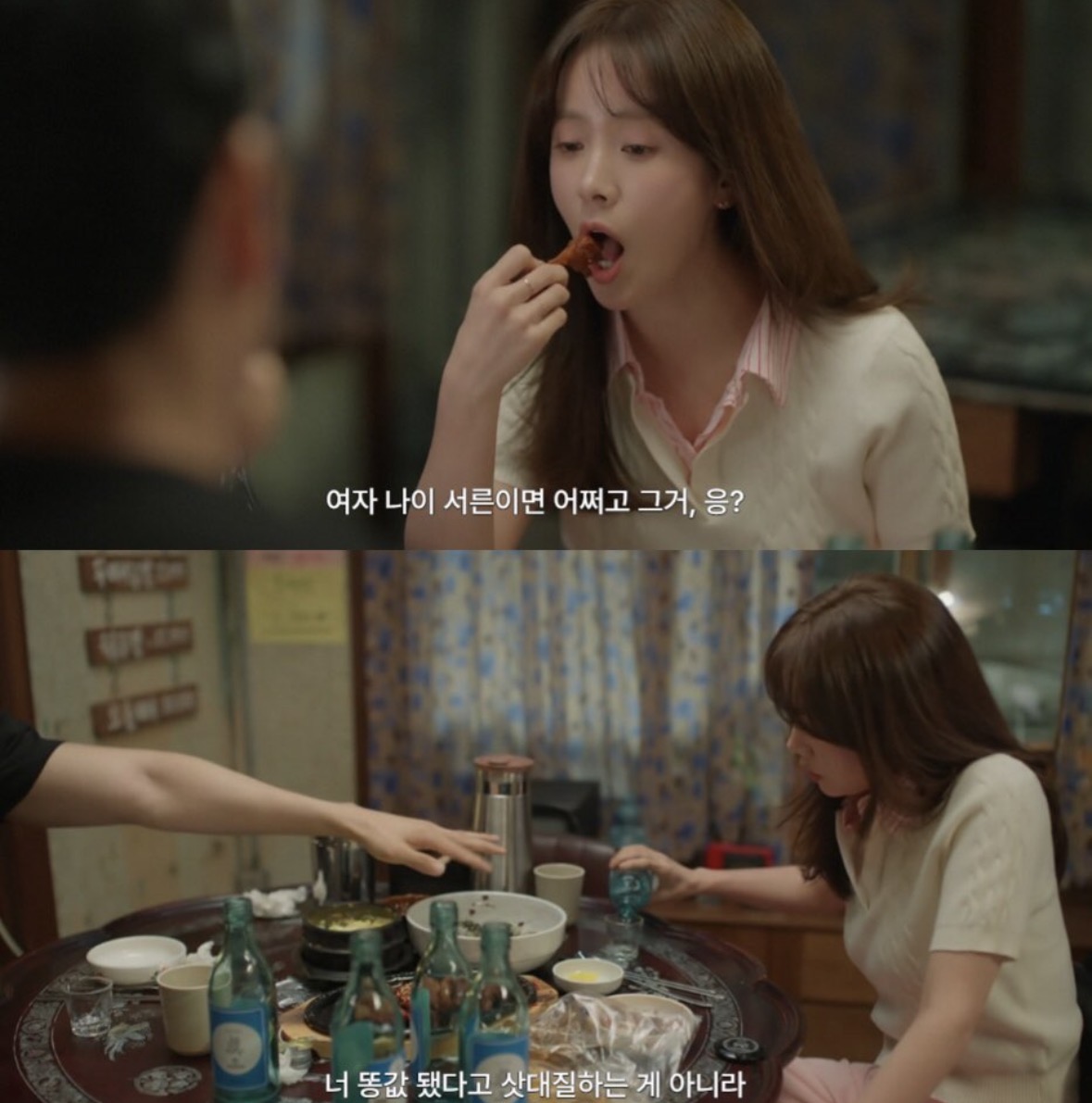 [잡담] 와 한지민 늙지를 않네... | 인스티즈